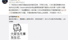 23吃瓜最新事件爆料,最新爆料直击幕后真相